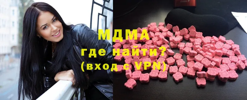 блэк спрут вход  Каменск-Шахтинский  MDMA VHQ 